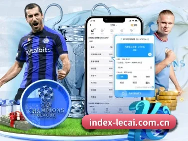 乐彩网 APP